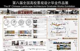 沈阳红梅全民健身广场景观更新设计