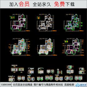 四房两厅高档住宅装饰施工图 CAD