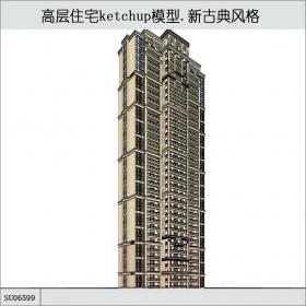 SU06599高层住宅楼，西方新古典，33层