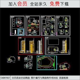 高层高层综合楼建筑设计CAD