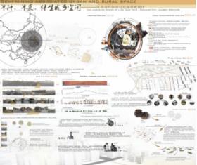 半种、半采、伴生城乡空间—江苏省丹阳市辽近场景观设计