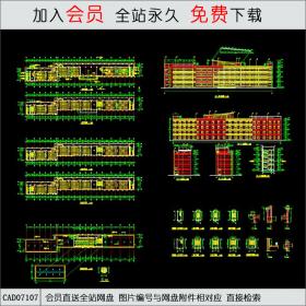 学校教学楼CAD