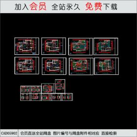 商品房建筑施工图CAD