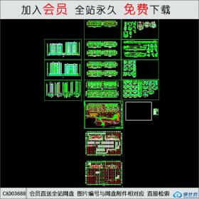 CAD03688香格小区小高层施工图CAD