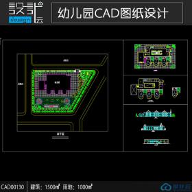 CAD00130欧式6班幼儿园cad图纸平立剖建筑面积1500平方米总图