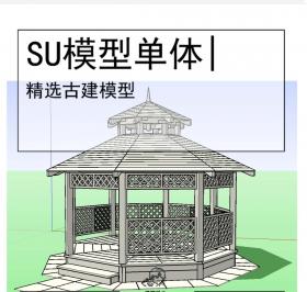 古亭古建模型SU