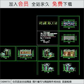 四层古建筑民居建筑施工图 CAD