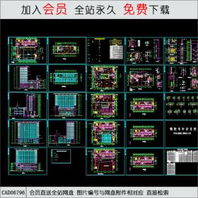 CAD04796党校学员公寓施工图CAD