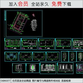 CAD05377某小高层商业住宅楼方案图.dwgCAD