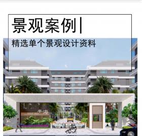 现代度假养生+滨海式住宅景观方案设计
