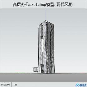 SU01298一套高层办公楼现代化设计su模型