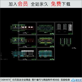 CAD04670住宅楼施工图CAD