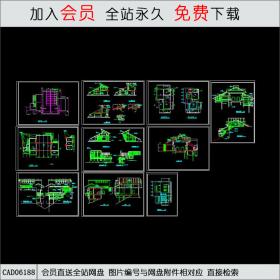 索道上部站茶室建施图CAD