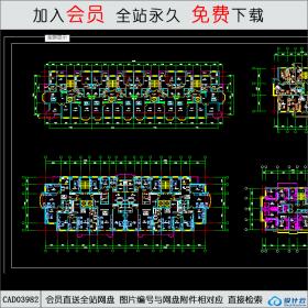 CAD03982高层住宅户型组合平面CAD