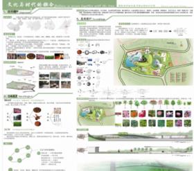 文化与时代的锲合——月潭公园设计