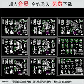 楼梯大样图集CAD