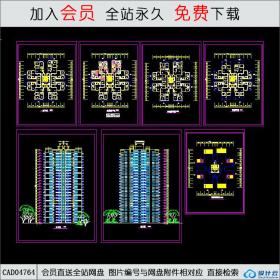 CAD04764高层住宅楼建筑图.dwgCAD