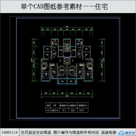 CAD01114高层住宅一梯两户cad图纸