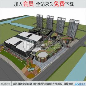 SK05355商业综合体 su模型