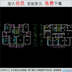 CAD0467425个多层住宅经典户型CAD