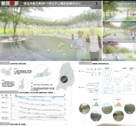 林间静居--西安市航天集团210所老年公寓园林景观设计