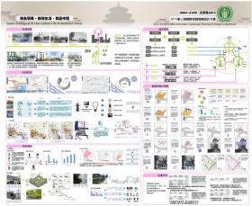 2013年艾景奖本科组获奖作品