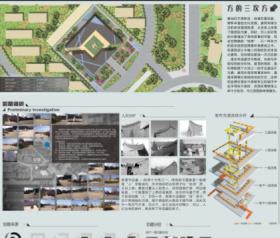 方的三次方——杨晓阳艺术博物馆建筑及周边景观规划设计