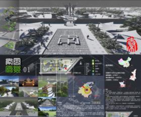 秦风·原乡——咸阳市望贤林景观设计