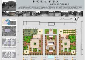 寻找最佳结合点——泰安市遥参亭广场改造设计
