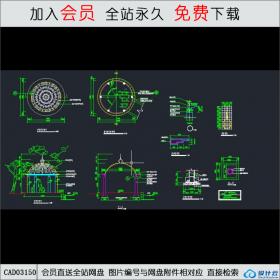 欧式凉亭CAD