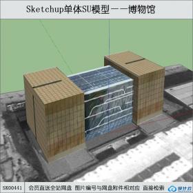 SK00441世博馆博物馆su模型系列