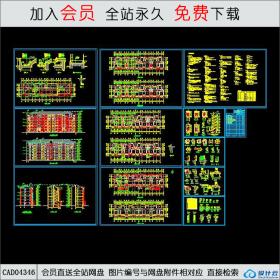 CAD04346金山区住宅小区A11号楼建筑施工图CAD