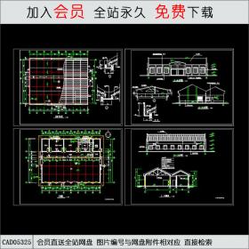 食堂CAD