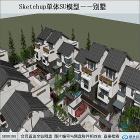 SK00185中式联排别墅su模型