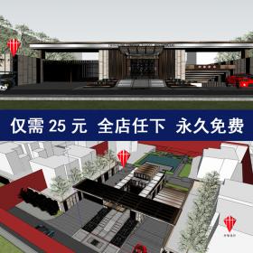 T2066 2019中式新亚洲风重庆龙湖天奕住宅入口大门建筑Su模...