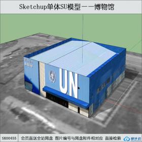 SK00455世博馆博物馆su模型系列