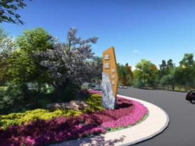 [广东]某城市展示区居住区景观设计文本（包含PDF+47页）