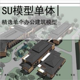 【0554】[办公SU模型单体]办公建筑，现代主义风格，3层