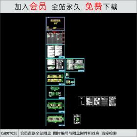 小学建筑设计图CAD