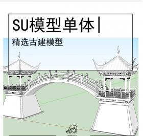 跨虹长亭古建模型SU