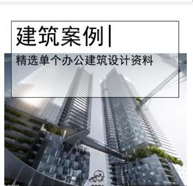 [西安]超高层办公商务区设计文本PDF