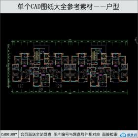 CAD01087梯三户高层住宅cad图纸