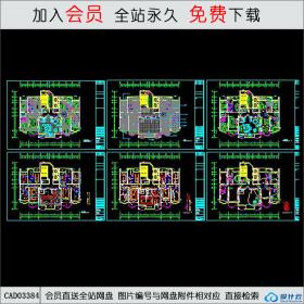 哈公馆装修施工图CAD