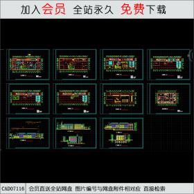 教学综合楼方案图CAD