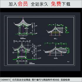 古建筑小品施工图纸 CAD