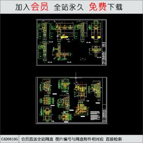 斗拱CAD