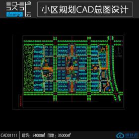 小区规划住宅建筑方案设计cad图纸资料建筑面积5万平方米