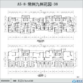 HX00058-常州九州花园-38