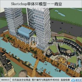 SK05015商业综合体酒店su模型
