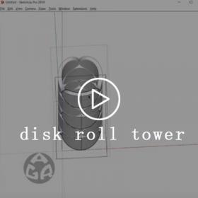 SU高级建模disk roll tower